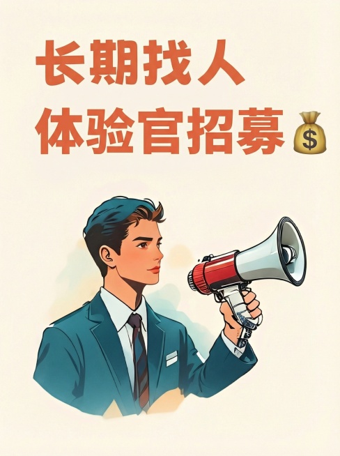 预览效果