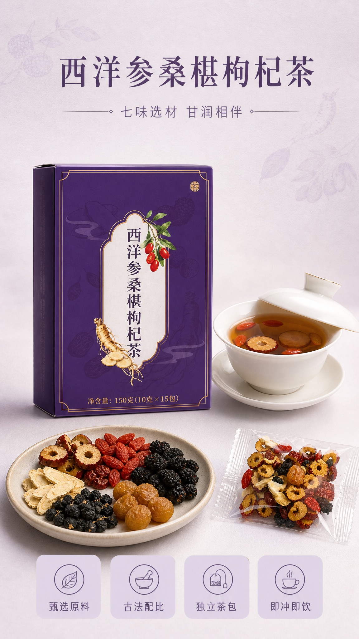 [商品] 严格参考所给真实包装照片的包装盒样式，盒身比例、颜色… - 图片创意预览