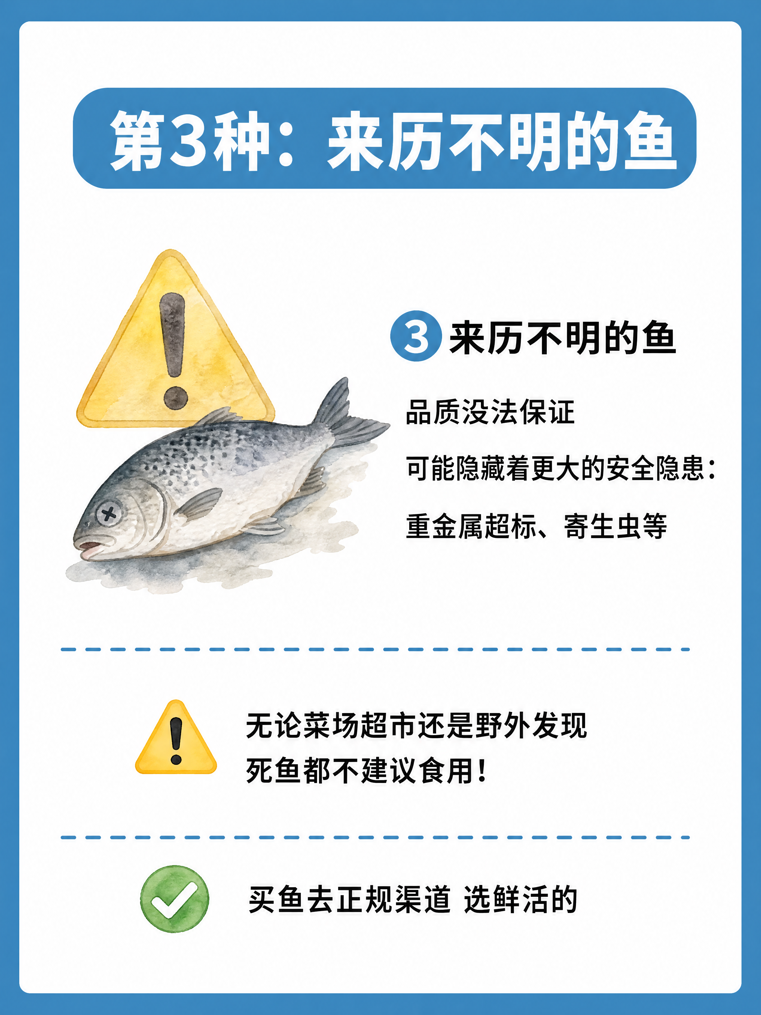 小红书健康科普图文内页，插图大字风格，ins清新风，版式精美，… - 图片创意预览