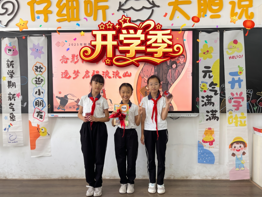 将两张图片合成一张，添加醒目的文字“开学季”，保留原图片的教室开学场景和人物，整体风格漂亮喜庆，适合开学季主题预览效果