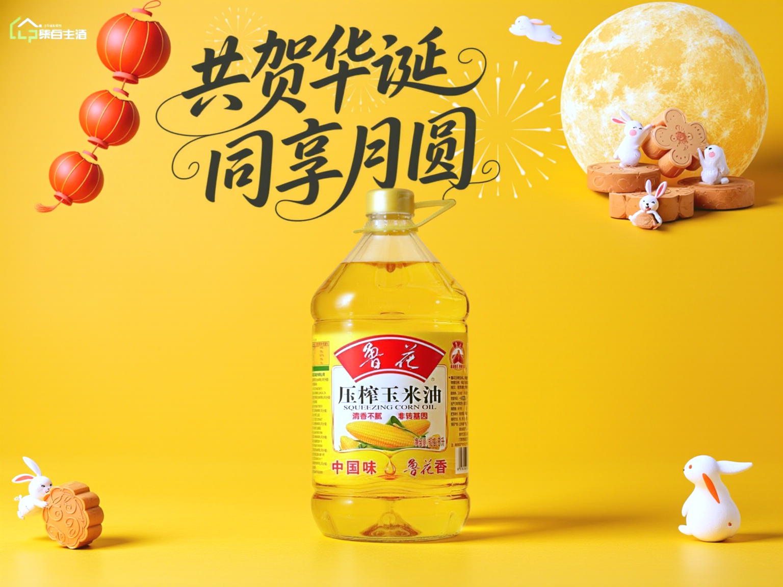 稿定 AI 图片作品 - 图片创意预览