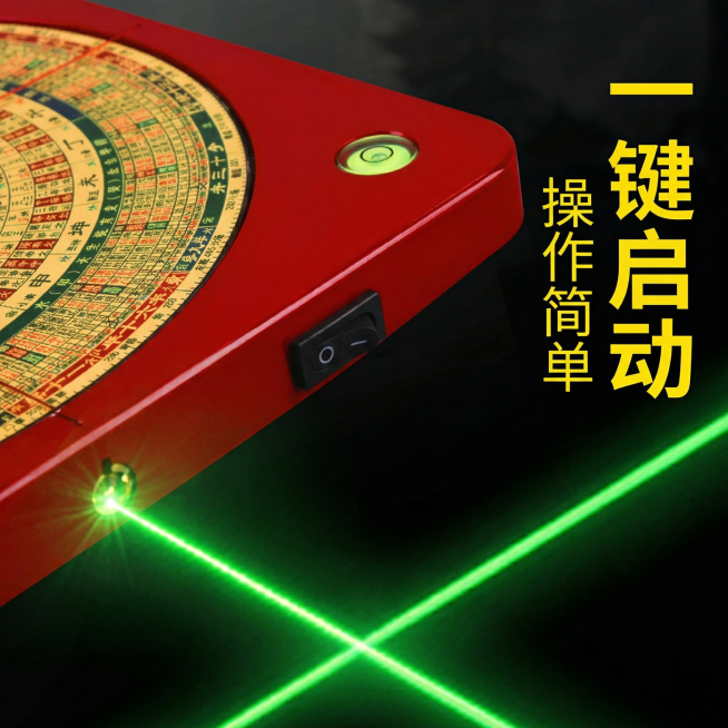 [主图9] 激光罗盘开关细节展示，中式品质风格，特写放大一键启动开关和出光口，展示便捷操作的卖点。绿色激光正常射出，背景做虚化处理突出细节。右侧竖排文字"一键启动 操作简单"，字色为黄色，文字不遮挡核预览效果