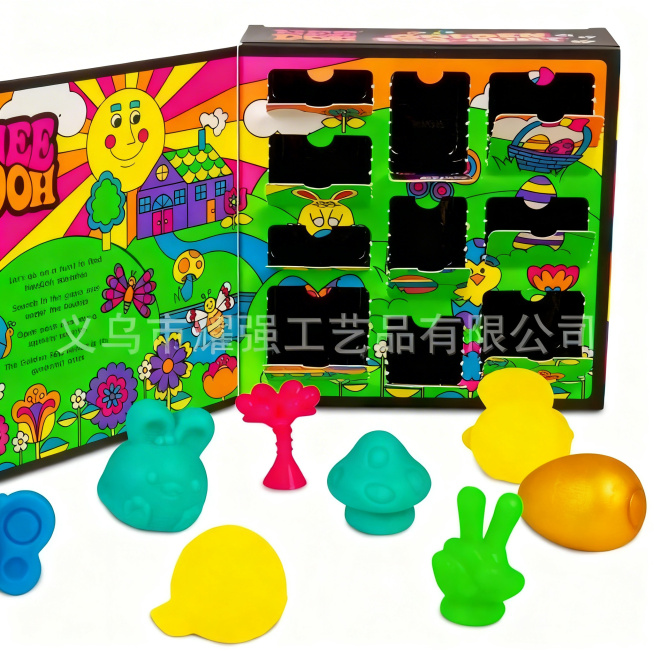 去除图片上的文字水印‘义乌市耀强工艺品有限公司’，保持图片主体和其他内容完整清晰预览效果