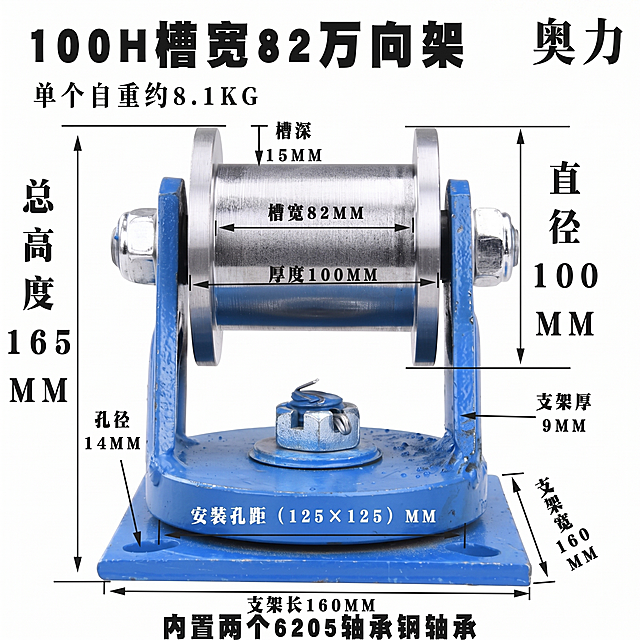 在图片右上角加上“奥力”两个字符，保留原图片所有文字，提升主要产品的亮度，处理后无毛刺无毛边，保持产品和标注信息不变清晰准确