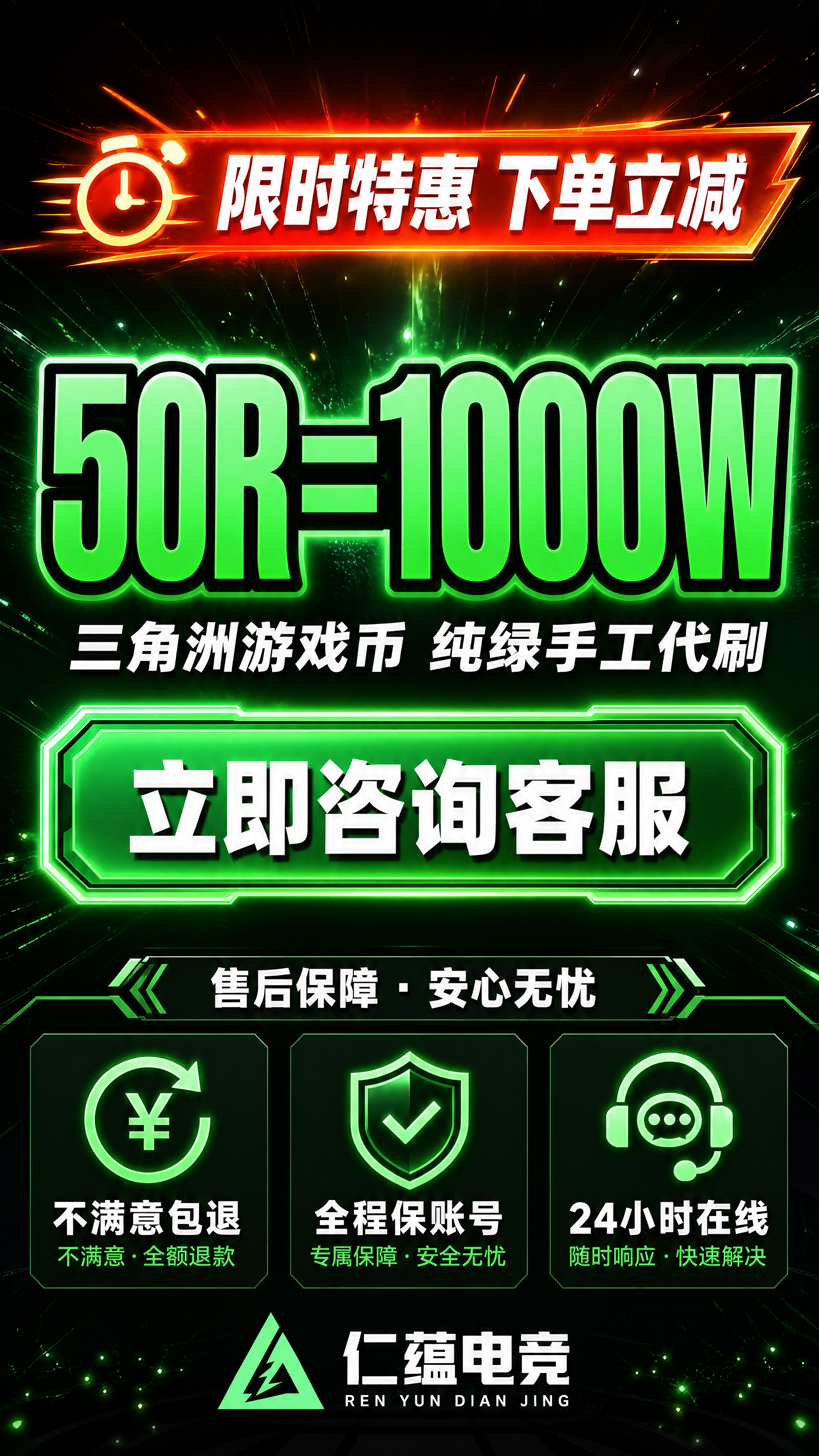[第8张] 详情页行动号召-限时优惠+下单指引+售后保障。本张… - 图片创意预览