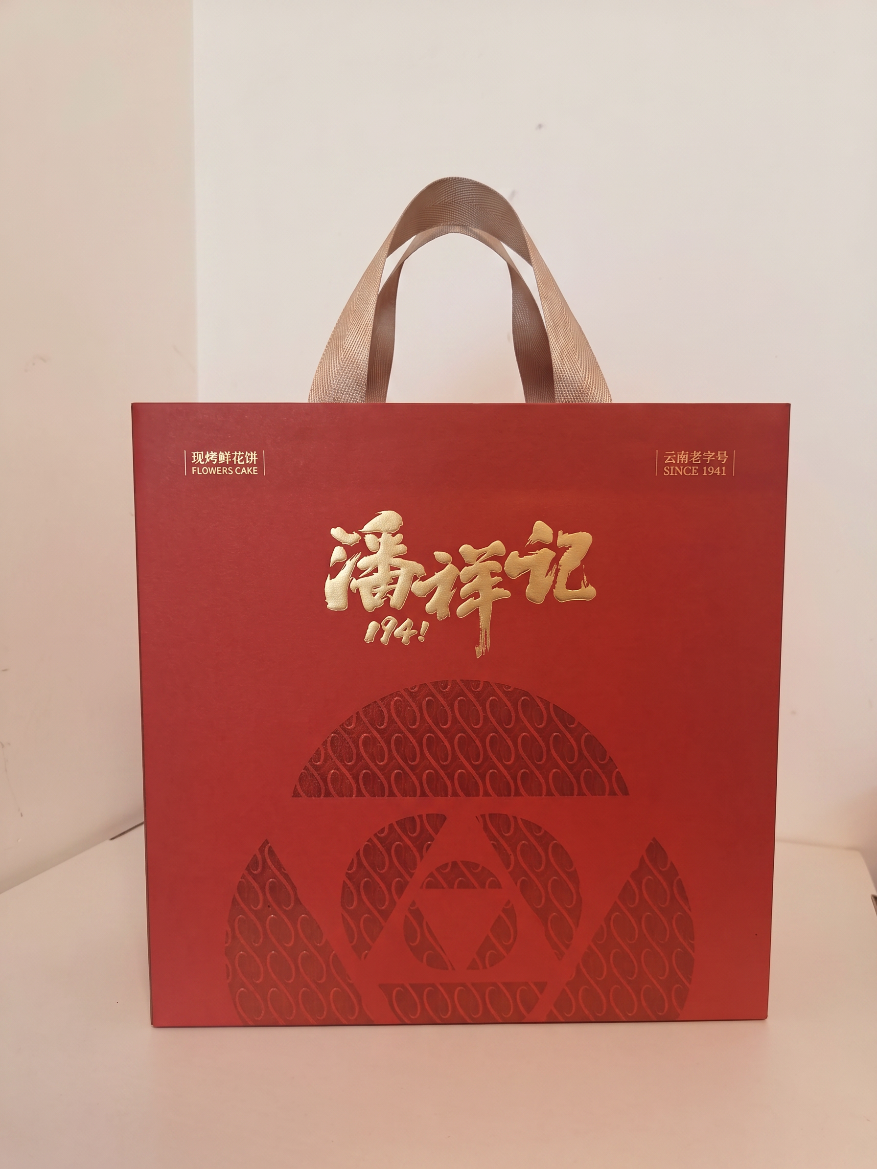 修改好看点，只要这个袋子其他不要更改 - 图片创意预览