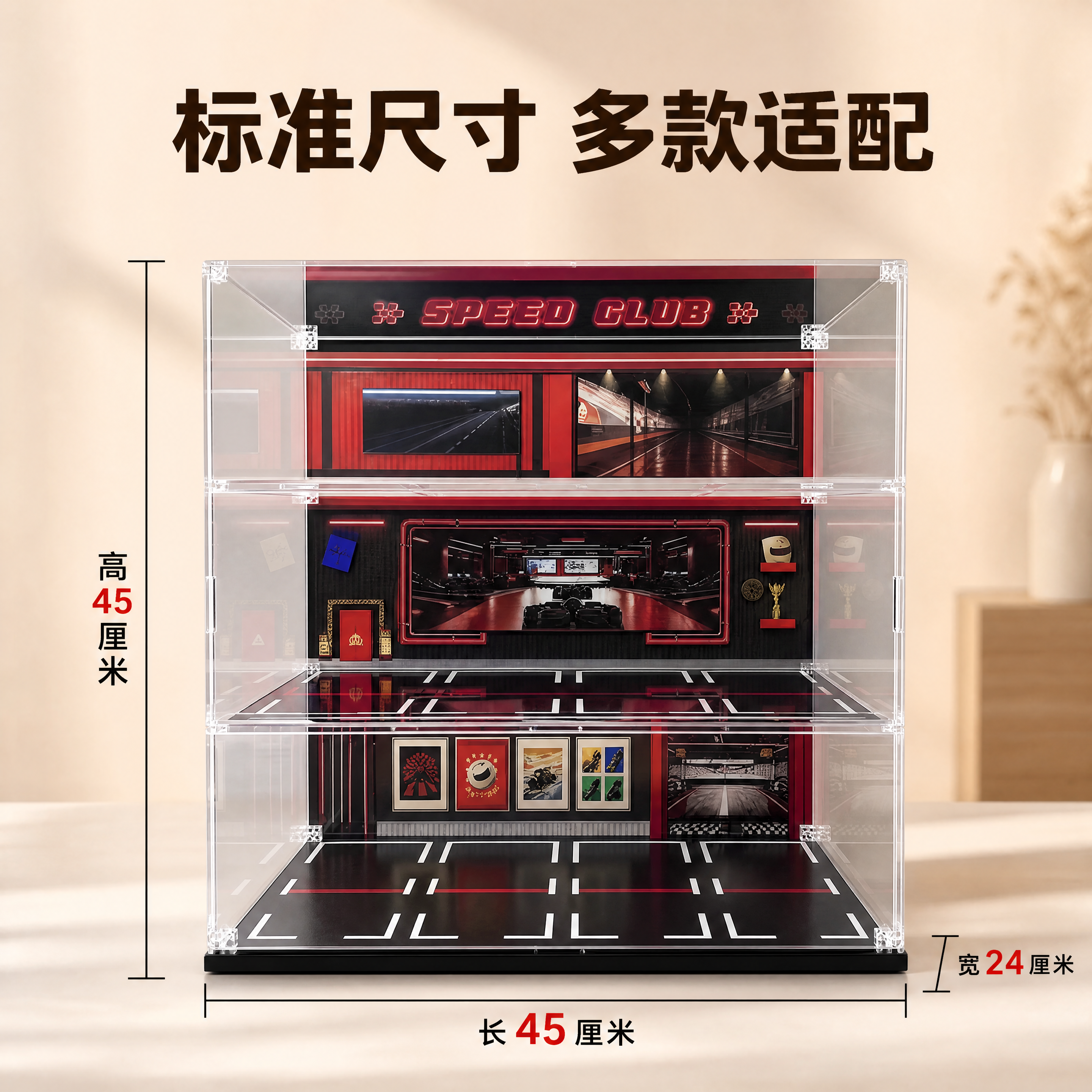 创意预览图