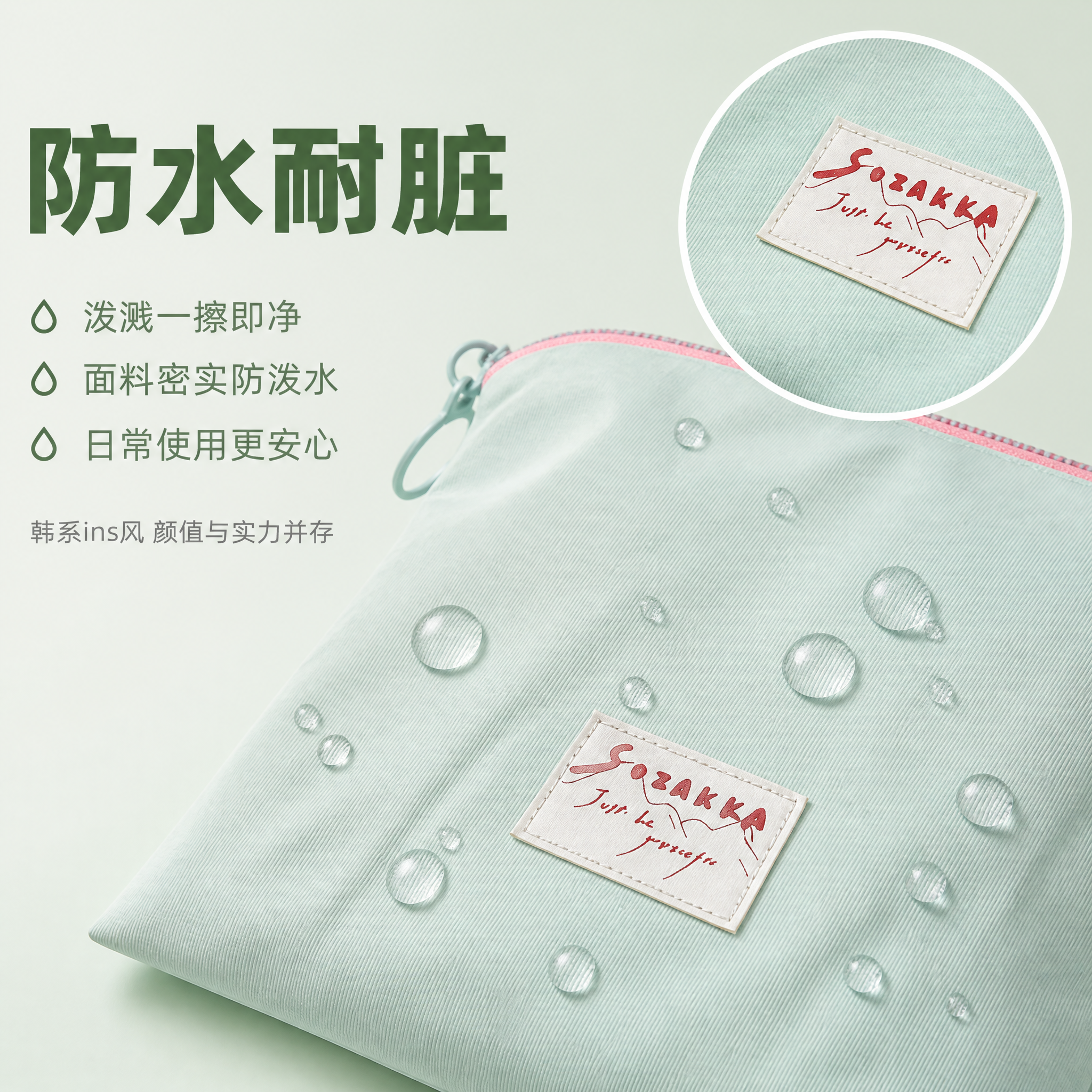 拼多多电商主图第三张，马卡龙收纳包防水材质细节展示图。 [氛围… - 图片创意预览