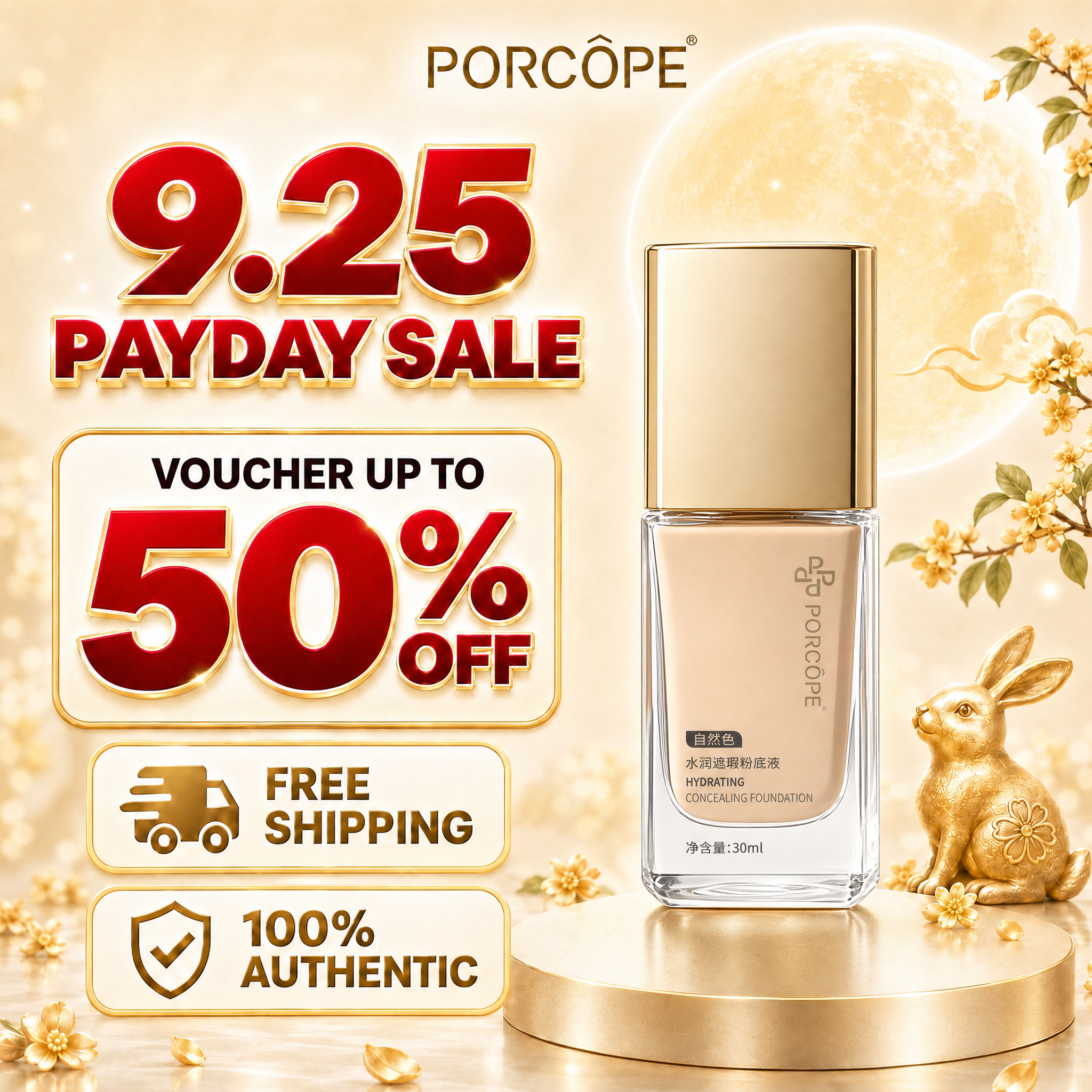 [单张主图] PORCOPE 水润遮瑕粉底液（自然色）9.25… - 图片创意预览