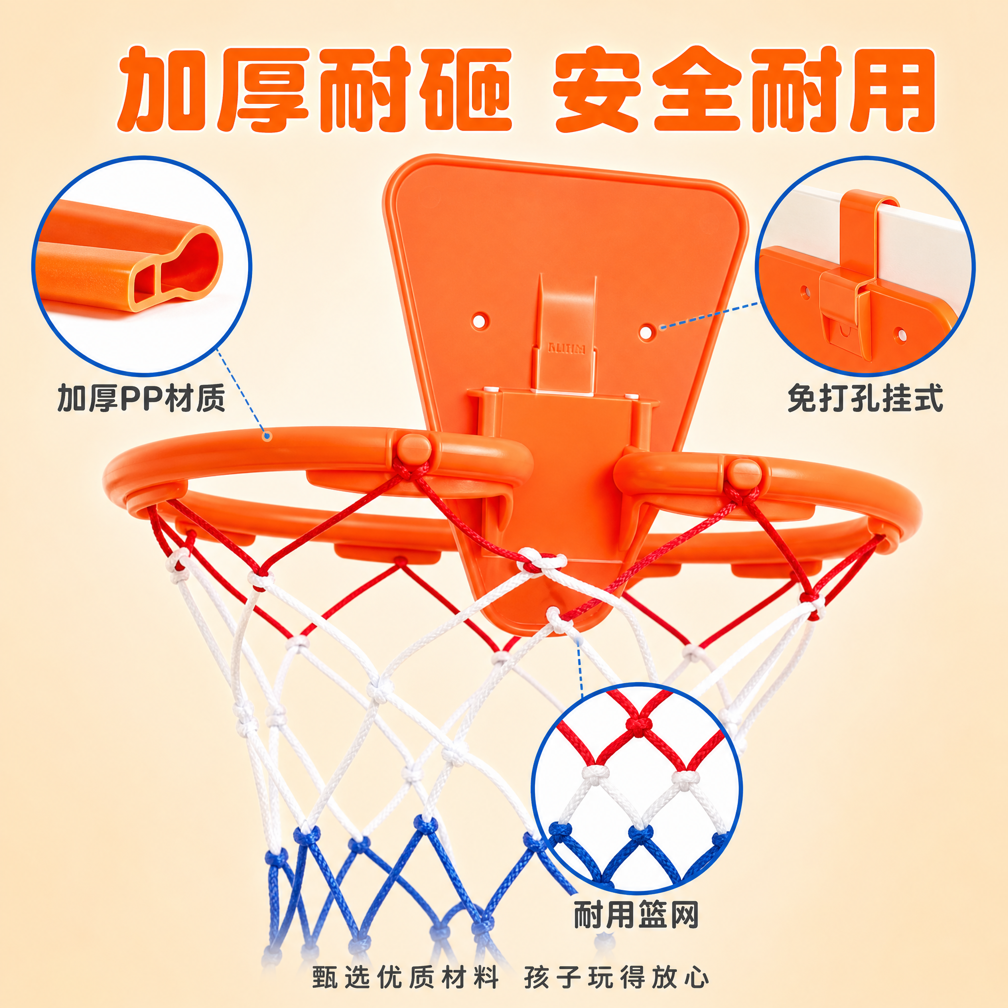 [主图-3] 材质细节与安全结构 展示加厚耐砸品质和圆角安全设… - 图片创意预览