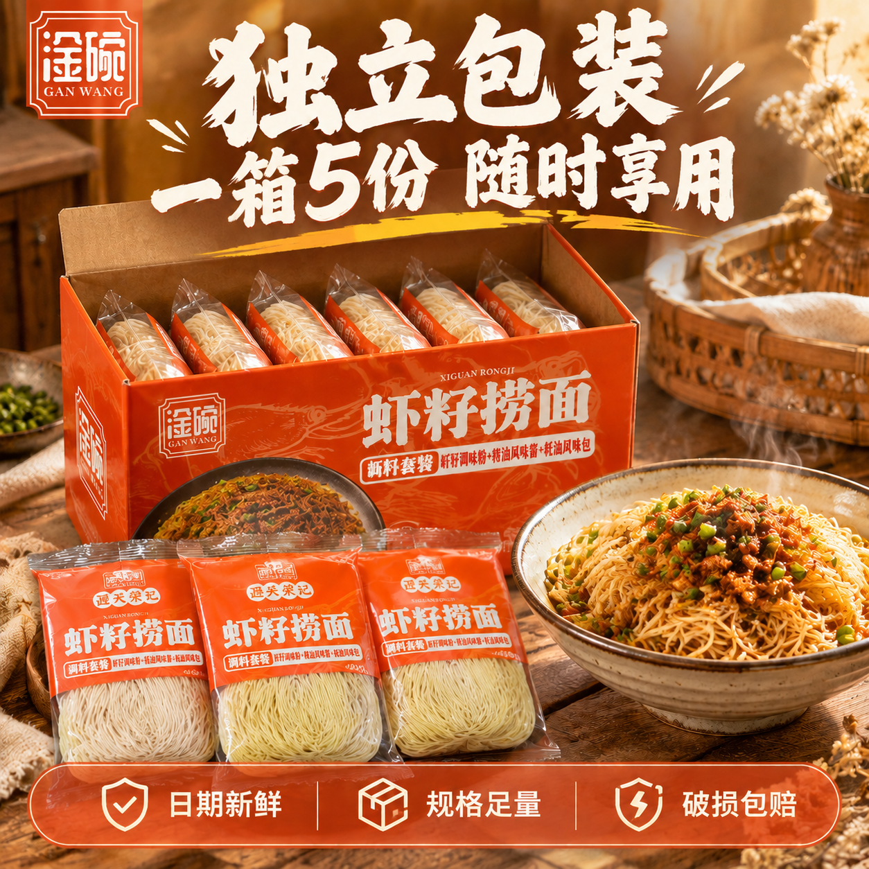 稿定 AI 图片作品 - 图片创意预览