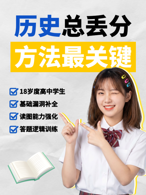 小红书教育行业爆款封面预览效果