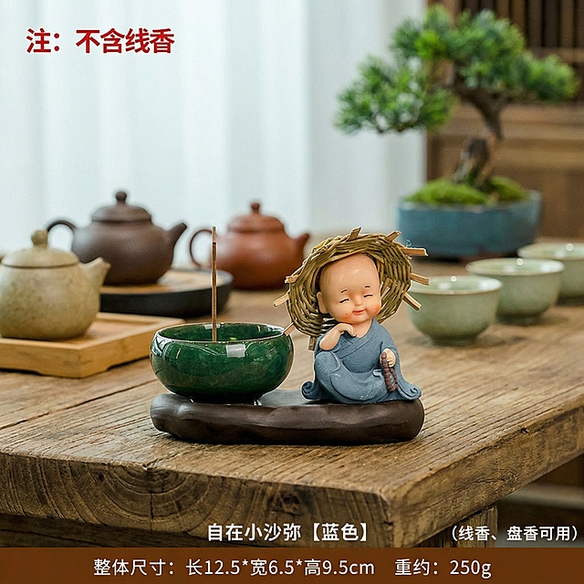 更换为禅意茶桌背景，“自在小和尚”改为“自在小沙弥”，主体视觉大小不变，其他保持不变