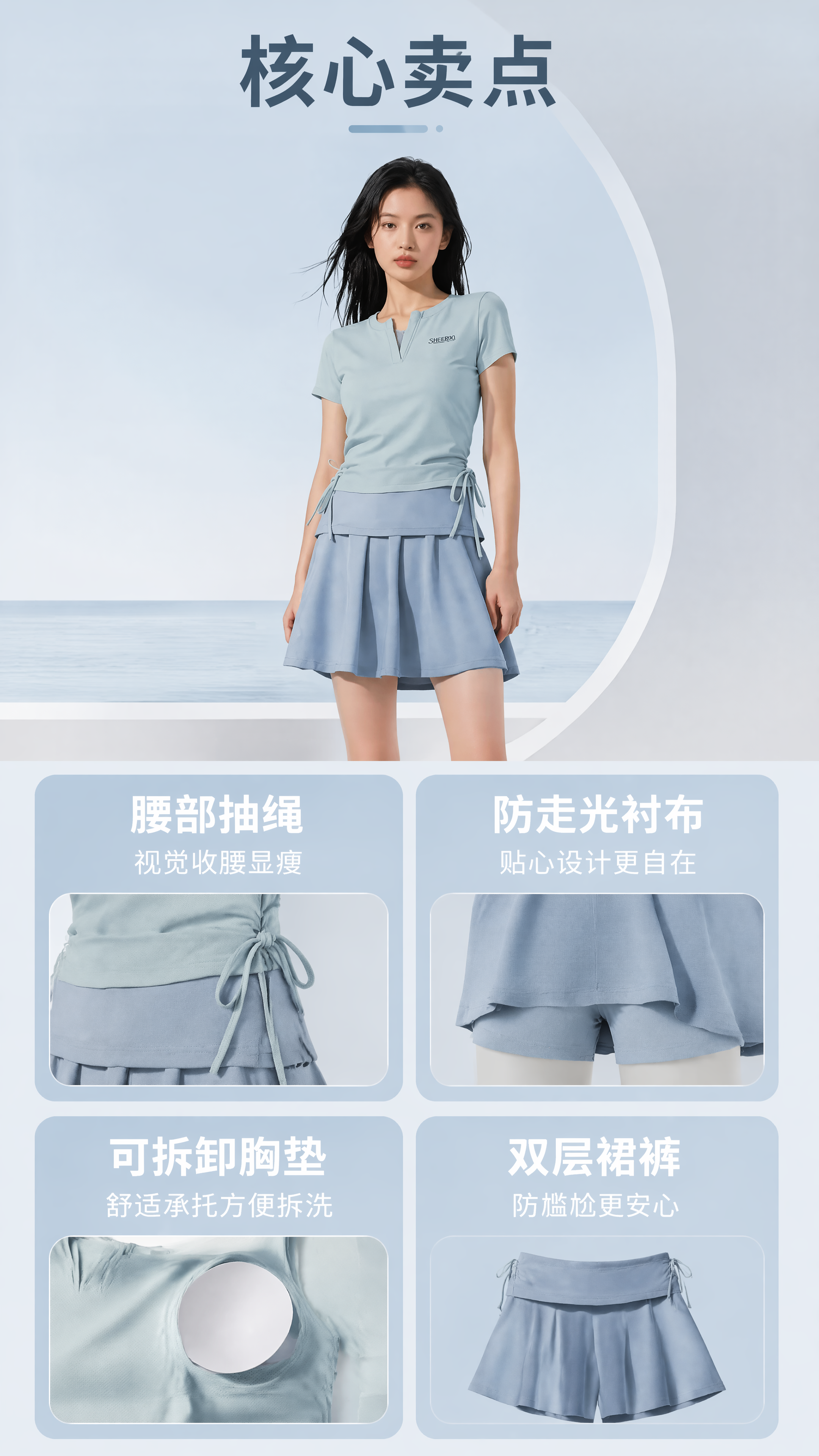 使用商品详情页技能根据商品图「图片1」「图片1」「图片1」「图… - 图片创意预览