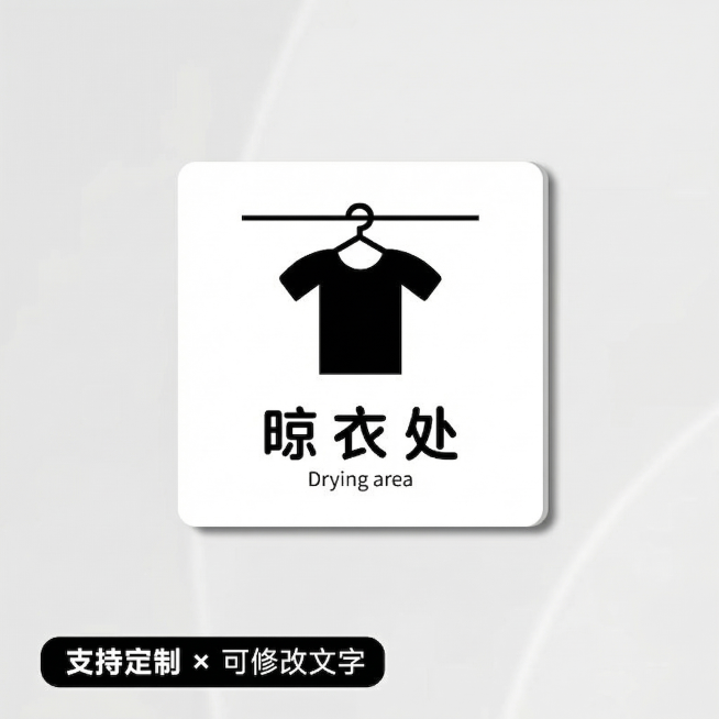 去掉图片左上角的店铺名字，保持原标识和背景不变，背景色和原来一致，修复去掉文字后区域的背景，让整体自然和谐预览效果