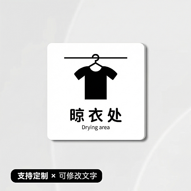 去掉图片左上角的店铺名字，保持原标识和背景不变，背景色和原来一致，修复去掉文字后区域的背景，让整体自然和谐