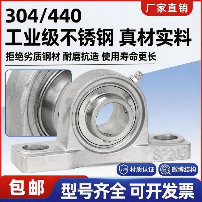 修复图片，去除右下角的水印文字，保留原有的“型号齐全 可开发票”文字，其他所有内容包括产品、文字、排版、色调、光影都保持和原图完全一致预览效果