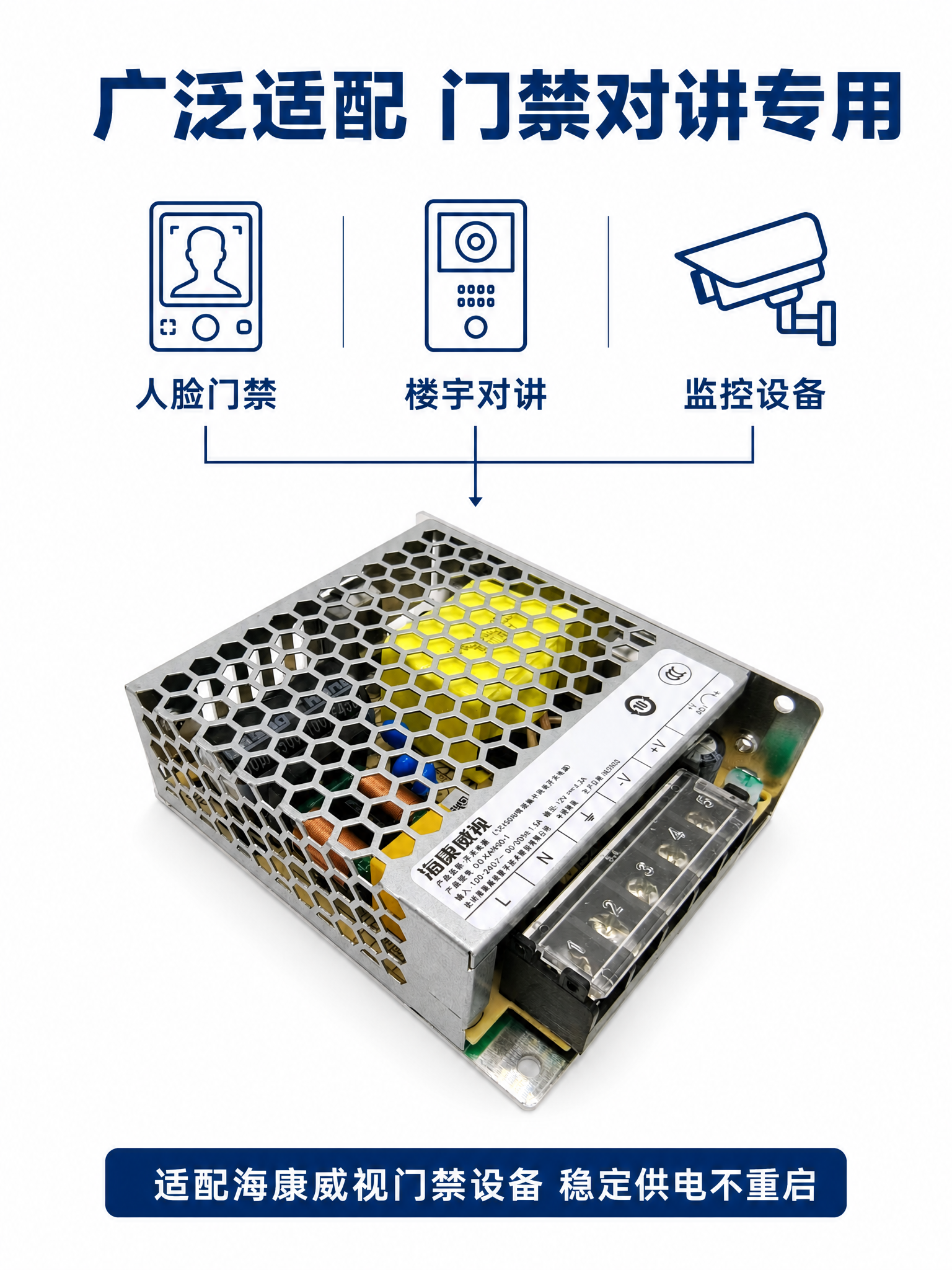 [主图-4] 适用场景与安装适配 [统一基调] 淘宝天猫五金配… - 图片创意预览