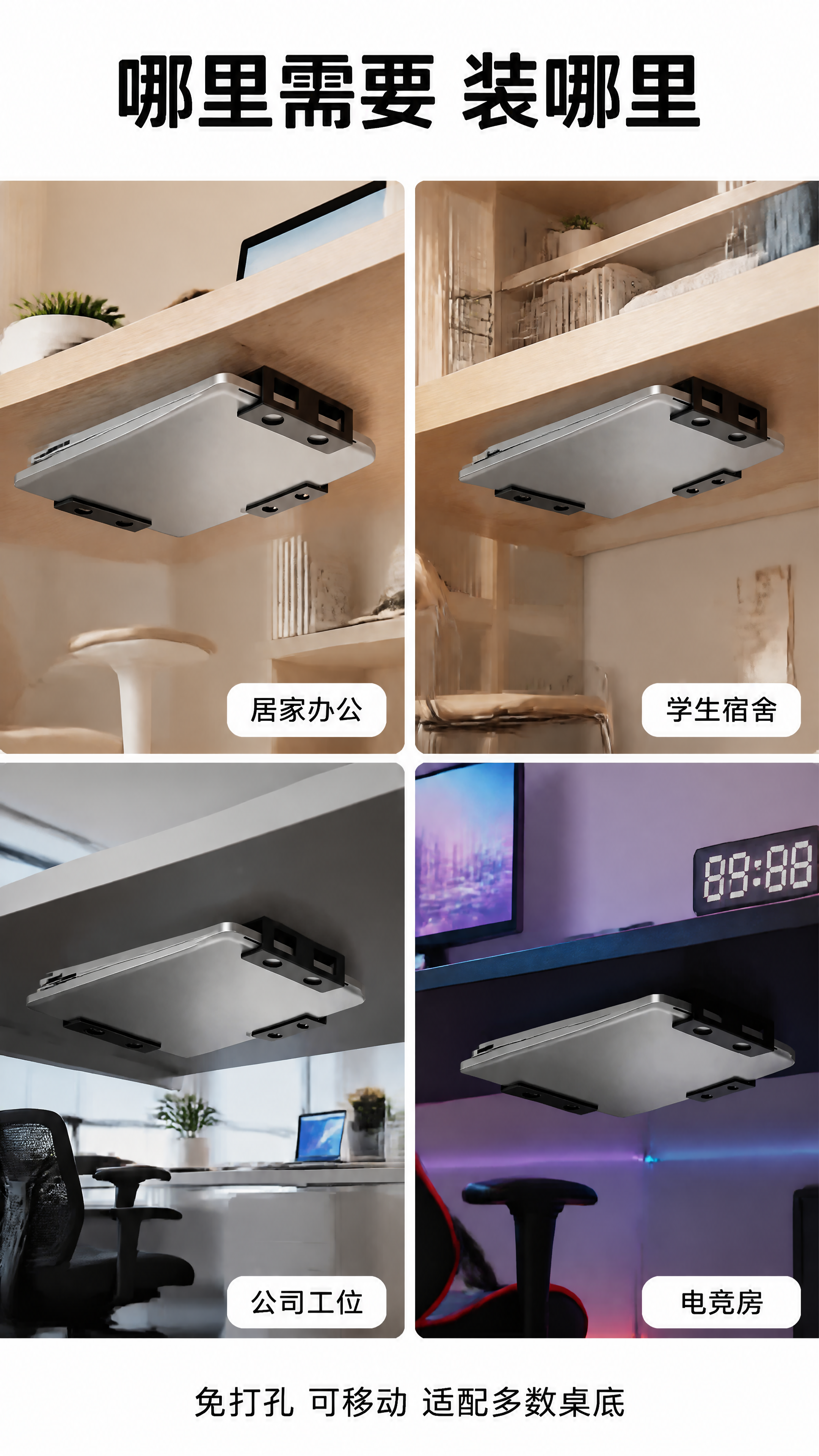 [第6张] 多场景拼图页-四大适用场景展示。本张使用【图1】作… - 图片创意预览