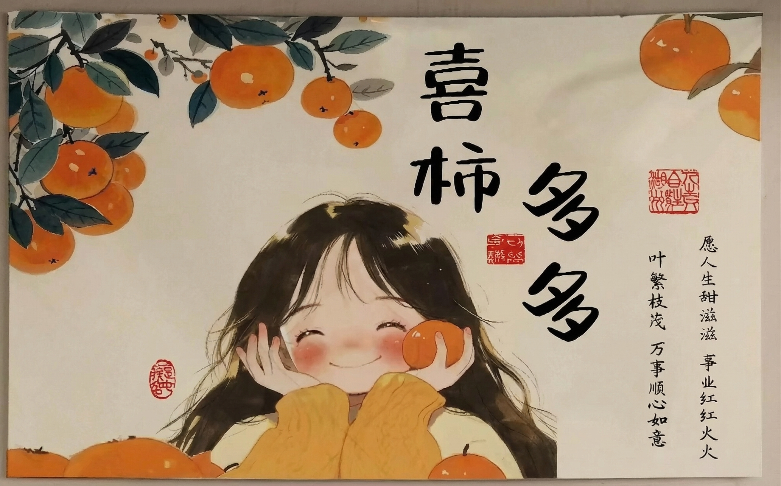 创意预览图