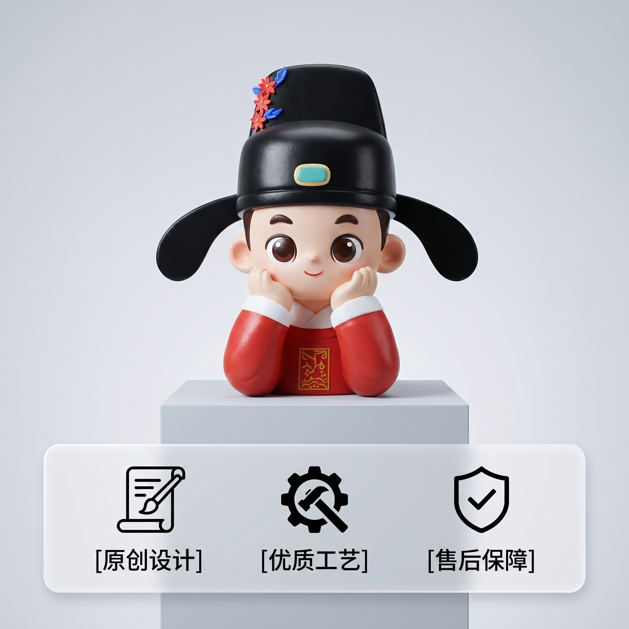创意预览图