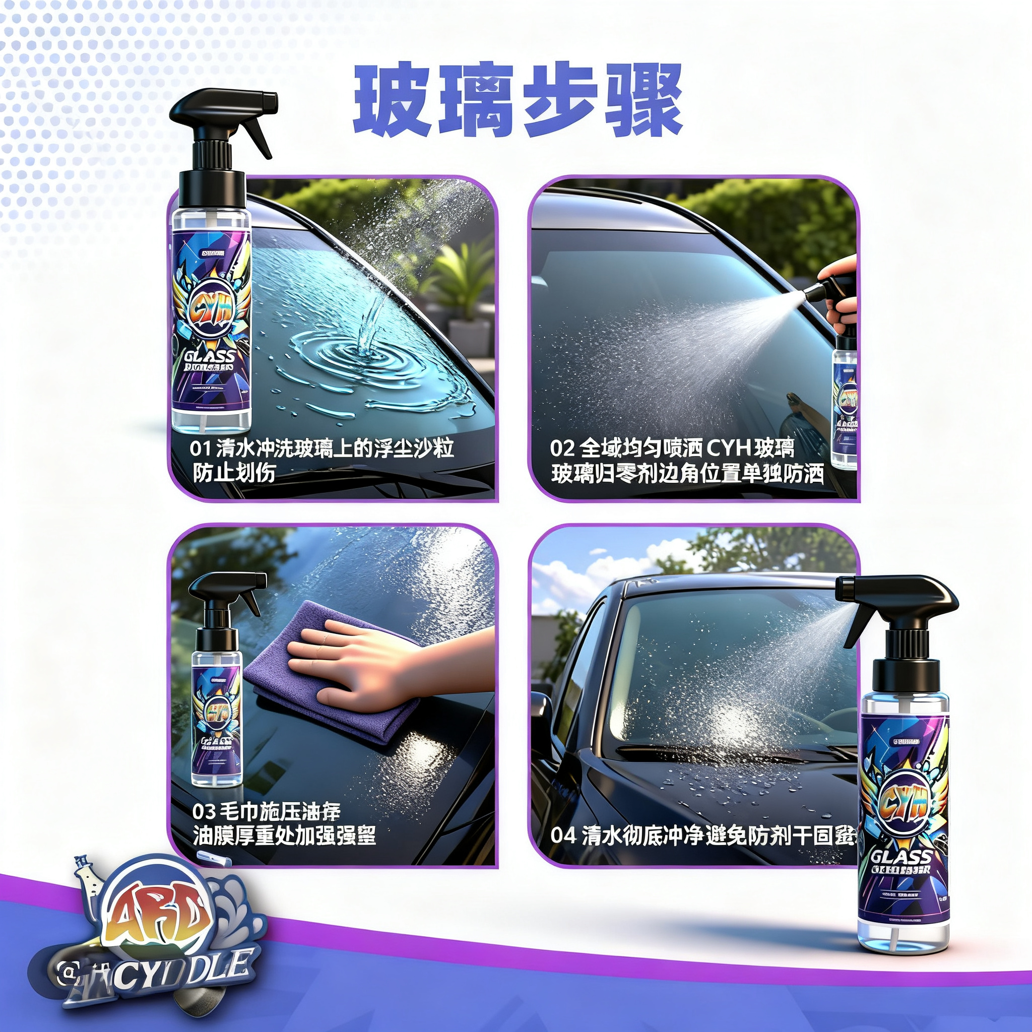 创意预览图