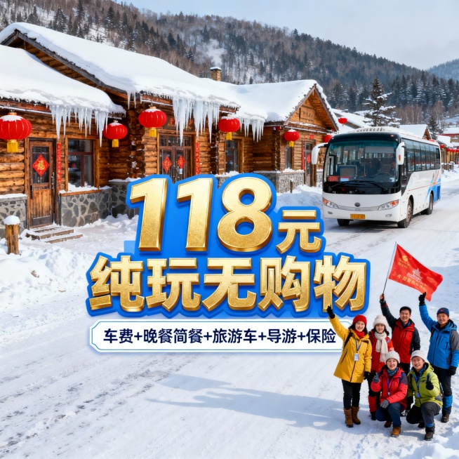 重新生成预览效果