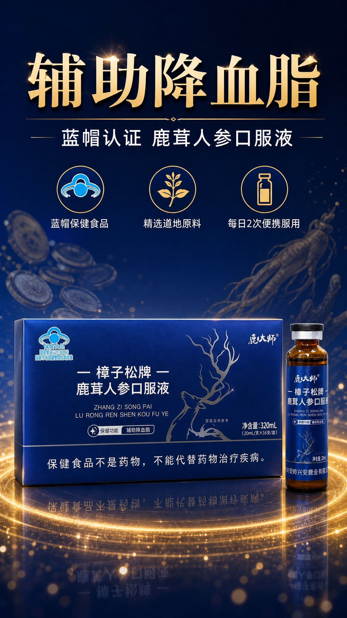 参考【图1】的排版布局和视觉风格，使用【图2】的蓝色礼盒和【图… - 图片创意预览