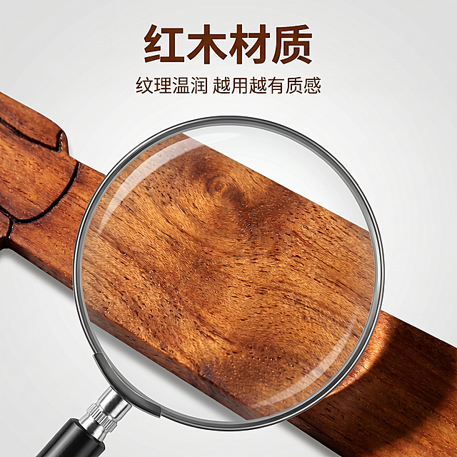 删除大标题中的“天然”二字，保留“红木材质”，删除小标题中的“甄选优质酸枝木/花梨木 ”，仅保留“纹理温润 越用越有质感”，保持整体构图、放大镜、木材纹理、光影风格完全不变，文字排版协调自然。