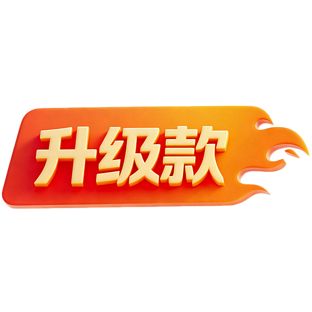 干净的纯白色背景。3D立体艺术字体设计，主体文字“升级款”，保持和参考图一模一样的风格：浅黄色立体字，放在红到橙渐变圆角飘带背景上，飘带右侧带火焰缺口形状。保持所有设计风格、材质、色彩、造型和原图一致，仅将文字从NEW替换为升级款。比例和原图一致。