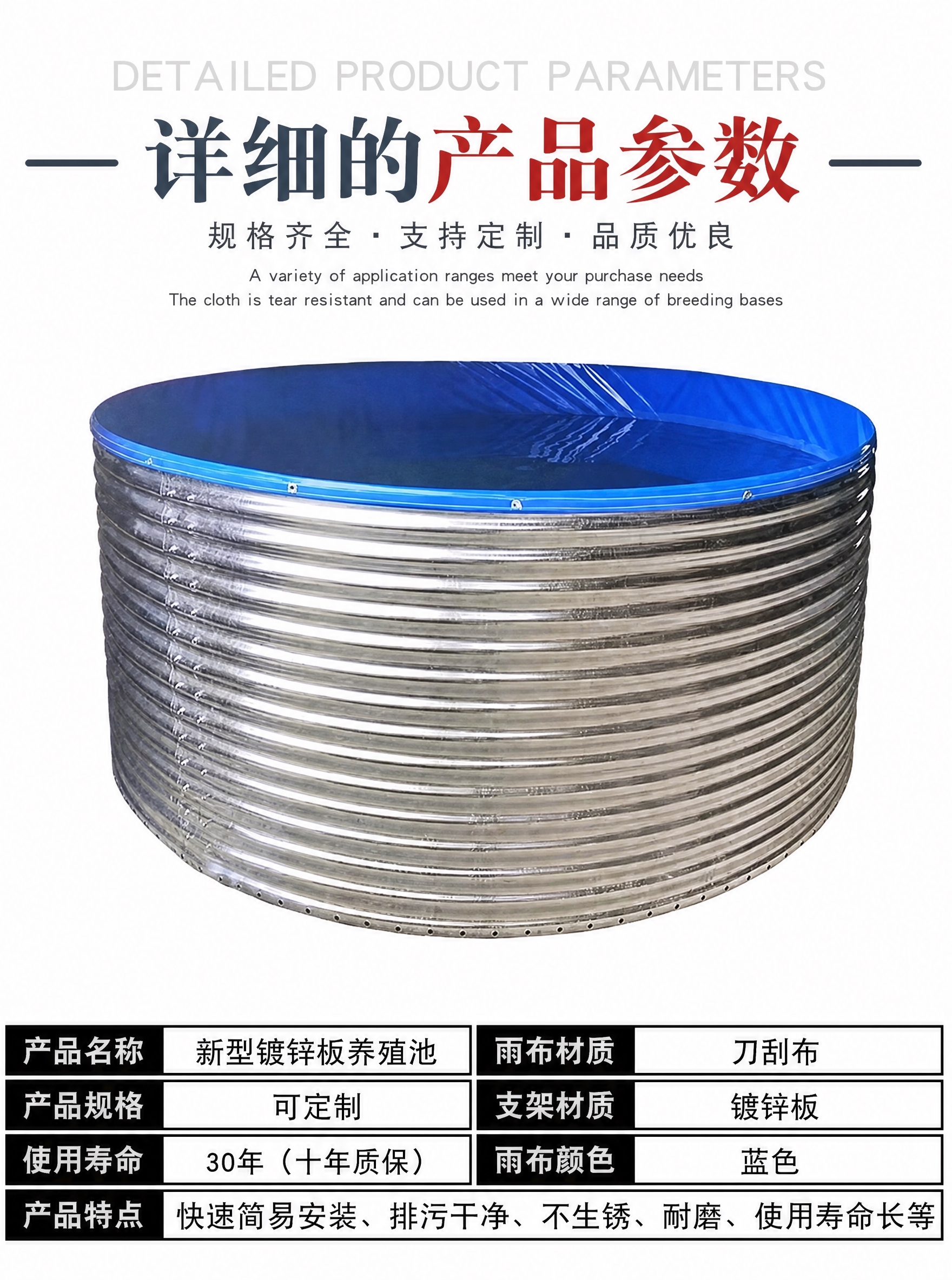基于这张产品参数展示图进行局部修改。1）仅修改底部参数表格中“… - 图片创意预览
