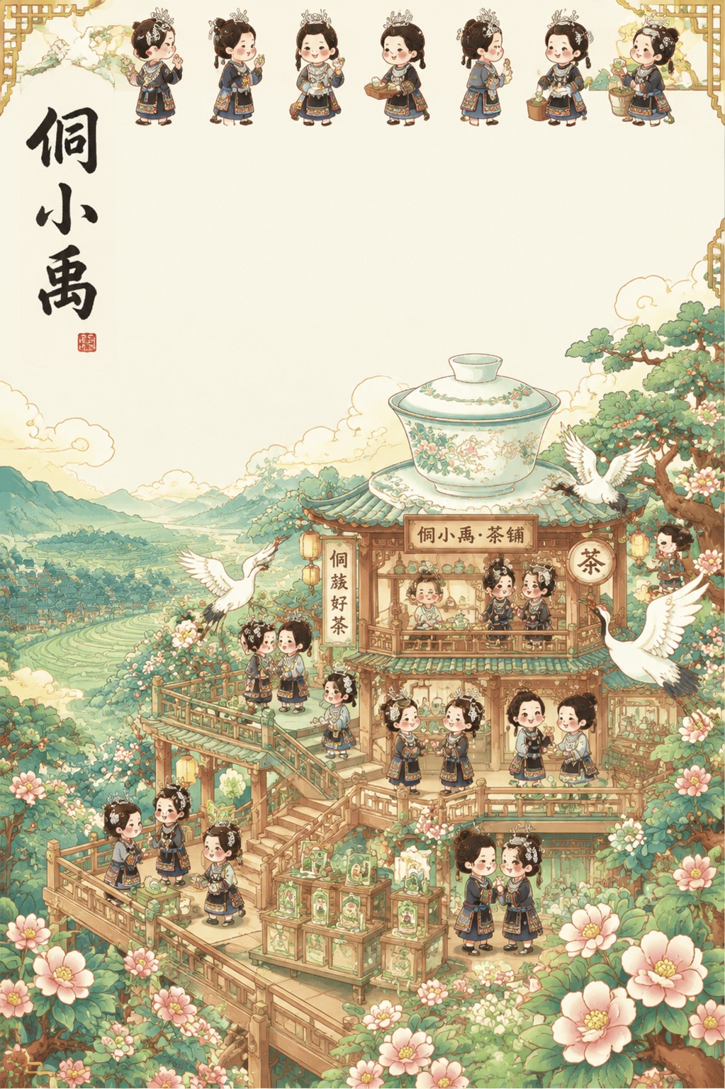 创意预览图