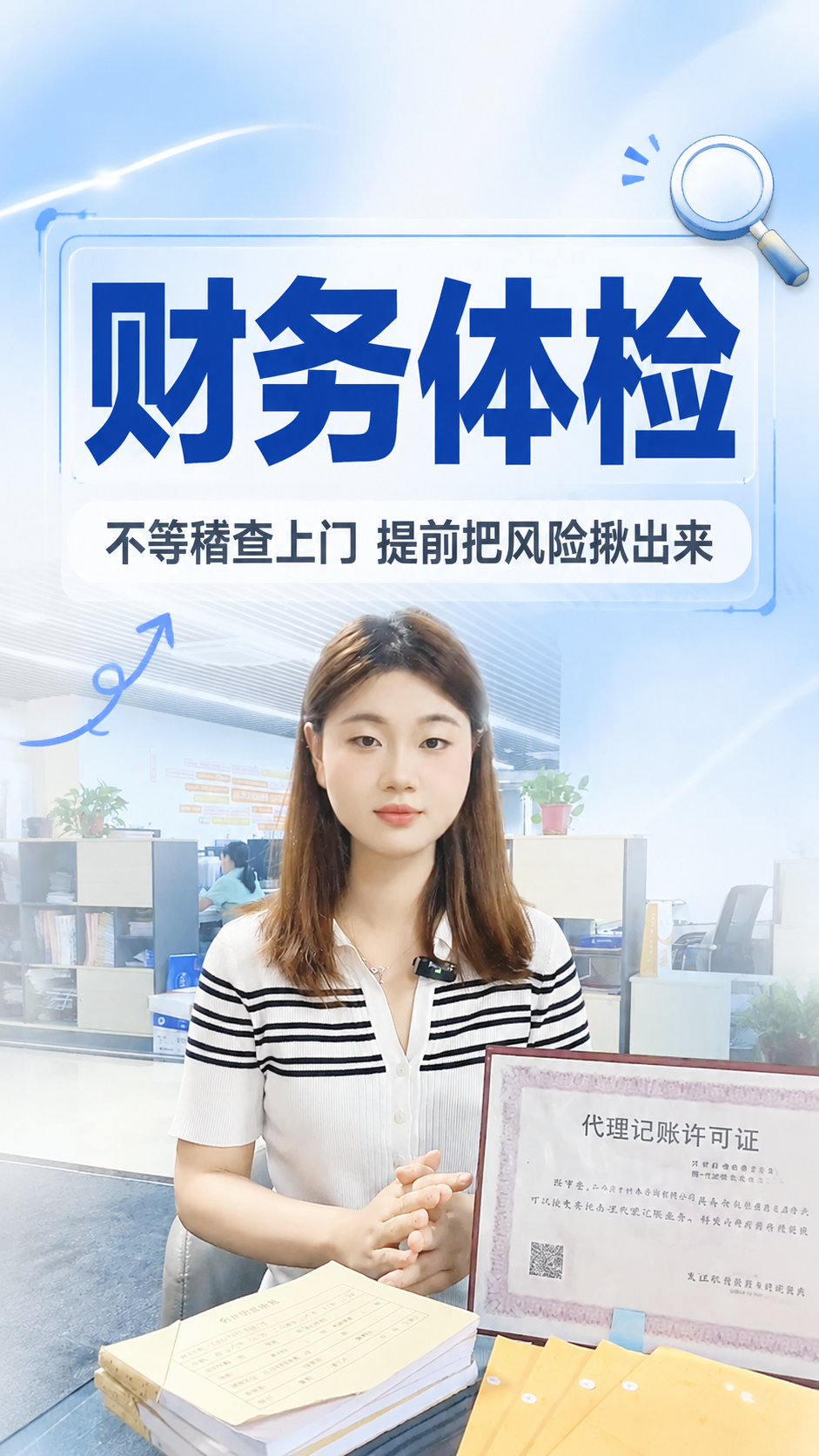 小红书笔记大字封面，配图大字，ins清新蓝白风，版式精美，小红… - 图片创意预览