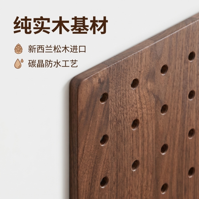 [主图 2] 新西兰进口实木洞洞板材质与工艺特写图
[氛围风格] 简约舒适家居治愈风，高级材质质感
[画质] 商业摄影质感、光线柔和通透、产品清晰真实、画面干净高级
[元素] 特写展示新西兰松木实木洞预览效果