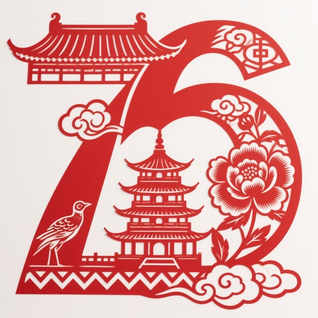 中国传统剪纸风格，正红色为主色调，画面中心是红色剪纸数字“76”，占据画面70%空间。“7”的竖笔融入层叠飞檐的古楼剪影，横折处点缀祥云纹；“6”的圆弧部分以牡丹花瓣为轮廓，内部嵌套宝塔剪影，底部辅以预览效果