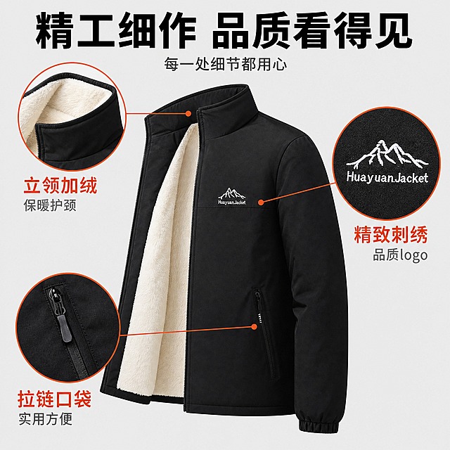 [主图-4] 细节做工展示图，多角度细节特写，突出品质做工。
[统一基调] 拼多多风格，大字醒目，直白卖点，性价比感；主标题粗黑大字，辅助文字缩小50%以上；主色黑色+暖橙红强调色，浅灰干净背景；引线和放大框用简约风格。
[画面] 主体为黑色立领加绒夹克外套半侧面展示，占画面约50%居中；周围分布3个圆形放大细节框，用细引线连接到对应部位：左上放大框展示立领内里加绒和包边做工，绒毛整齐；右上放大框展示左胸山峰logo刺绣细节，针脚细密；下方放大框展示拉链口袋和拉链头细节，拉链顺滑有质感；背景为纯净浅灰色，突出产品和细节。
[光影质感] 商业棚拍质感，柔和均匀布光，减少硬阴影；每个放大框内的细节都清晰锐利，面料纹理、车线、绒毛质感都真实可触；整体光线干净高级，突出做工精良。
[配色] 背景浅灰纯色，产品黑色+米白毛绒，强调色暖橙红用于引线端点和重点标注，标题字深黑色，细节说明文字深灰色。
[文字版式] 上方大主标题"精工细作 品质看得见"粗黑大字；主标题下方副标题"每一处细节都用心"；3个放大框旁分别标注对应文字："立领加绒 保暖护颈"、"精致刺绣 品质logo"、"拉链口袋 实用方便"；文字排版整洁，不遮挡产品主体。
[输出要求] 比例1:1，文字清晰可读，产品清晰不变形，细节放大处锐利，无错字，无杂乱元素，无水印，无平台logo；负向：变形、错字、模糊、杂乱、水印、拼多多logo、悬浮、穿模。
