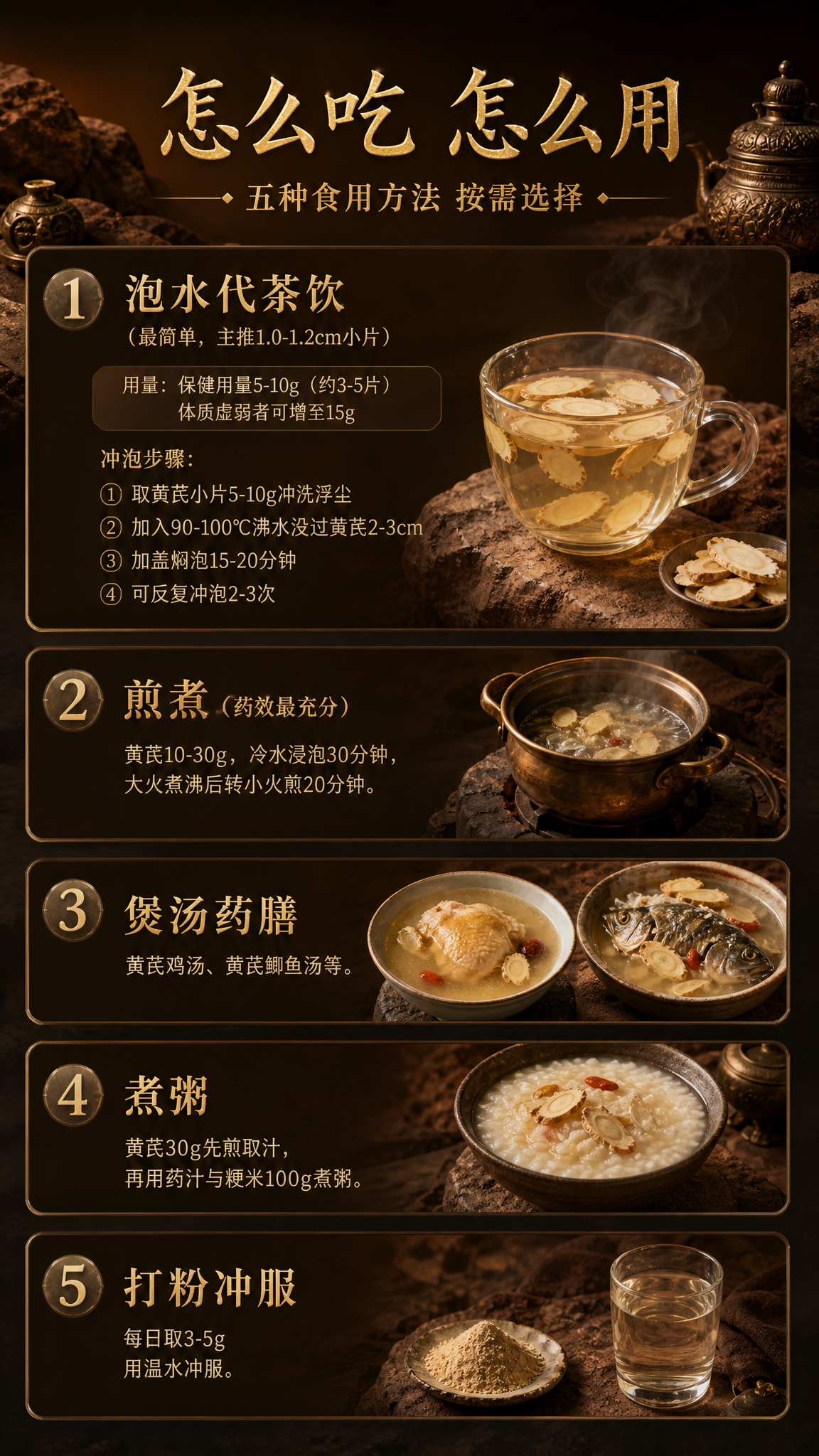 淘宝天猫详情页，9:16竖版，高端暗调沙漠岩石质感风格，深棕渐… - 图片创意预览