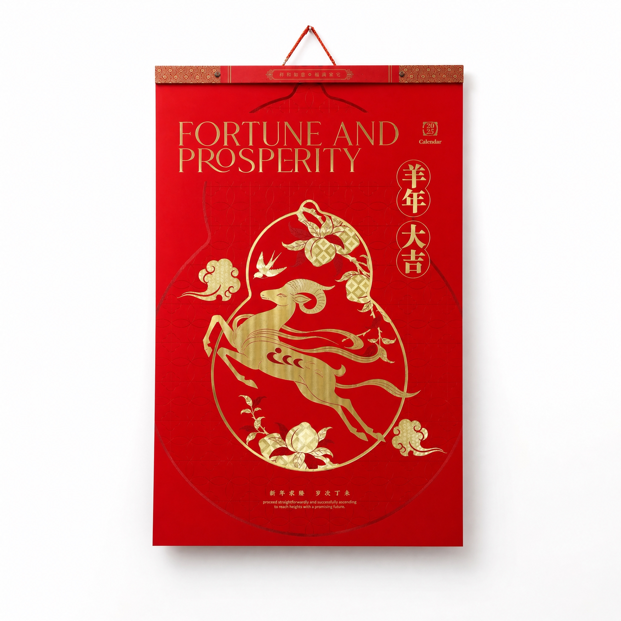 产品精修, 产品置于纯白背景上, 专业商业棚拍光, 5500K… - 图片创意预览