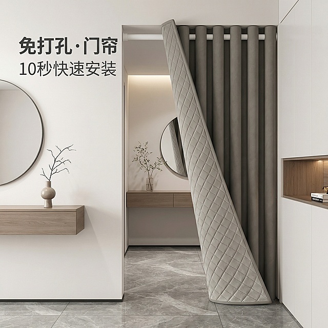 保留这款灰色夹棉门帘的面料材质，将场景切换为现代简约风玄关，调整门帘展示角度，保留“免打孔·门帘 10秒快速安装”文字，风格适配简洁大气的现代玄关氛围