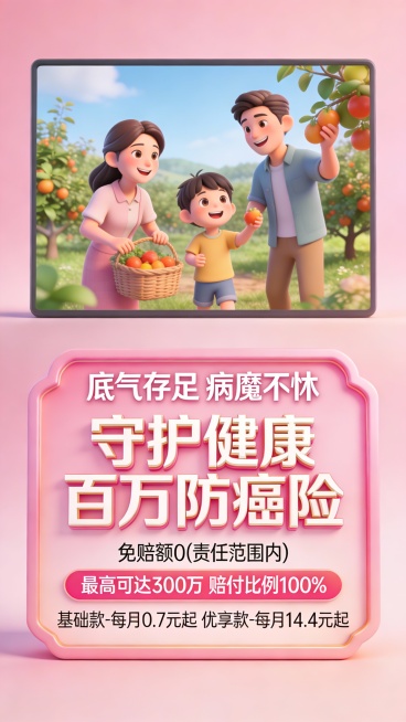 每张图都有SeedDream 4.5,这个词，去掉了！！！，重新生成10张，插画风格改为3d人物插画，生成10张预览效果