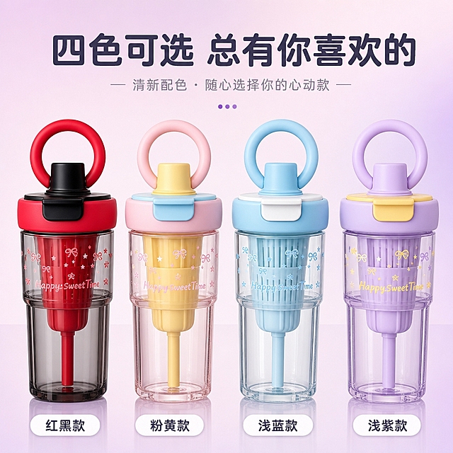 [主图-5] 规格SKU决策 四色可选展示图 帮助用户选择喜欢的颜色。
[统一基调] 淘宝/天猫风格 专业品质 洁净通透 清爽生活感 背景为浅粉紫渐变 主标题字色为深灰蓝 辅助字色为浅灰 强调色为马卡龙紫 字体为圆润无衬线粗体 字号层级分明 卡片为圆角轻阴影样式。
[颜色名称] 红黑色 粉黄色 浅蓝色 浅紫色。
[画面] 四款颜色的提环冰霸杯并排整齐陈列 从左到右依次为红黑 粉黄 浅蓝 浅紫 产品占画面约70% 视角为正面微俯视 每款杯子下方对应一个圆角小标签 分别标注具体颜色名称「红黑款」「粉黄款」「浅蓝款」「浅紫款」 背景为柔和的浅粉紫渐变 底部有淡淡的倒影 整体干净清爽。
[光影质感] 商业陈列摄影质感 光线均匀 每款杯子都清晰展示外观细节 杯身透明有高光 底部倒影柔和。
[配色] 背景浅粉紫渐变 文字深灰蓝 标签底色为白色轻阴影 四色产品自然呈现。
[文字版式] 顶部大标题「四色可选 总有你喜欢的」 每款杯子下方对应颜色名称标签 文字居中对齐 清晰易读。
[输出要求] 比例1:1 四色产品清晰 颜色准确 文字清晰可读 无错字 无水印 无平台Logo 不出现SKU字样。
