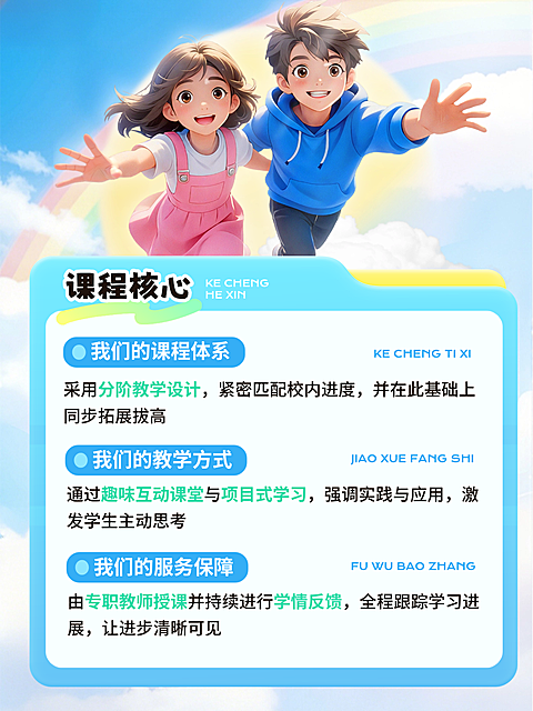 教育职业教育培训K12教育学习方法分享小红书封面