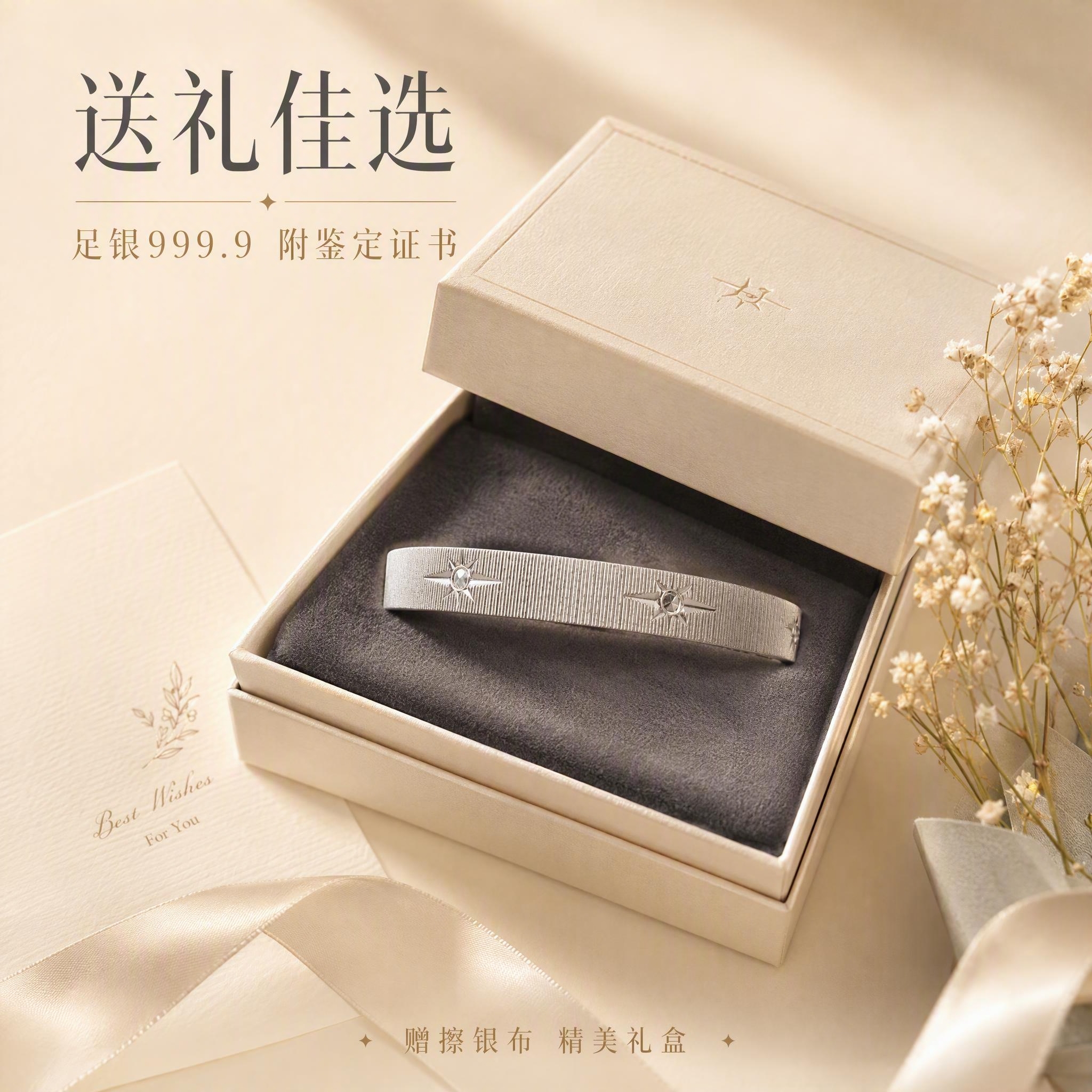 [主图-5] 礼赠场景 轻奢礼盒包装展示 [统一基调] 抖音1… - 图片创意预览