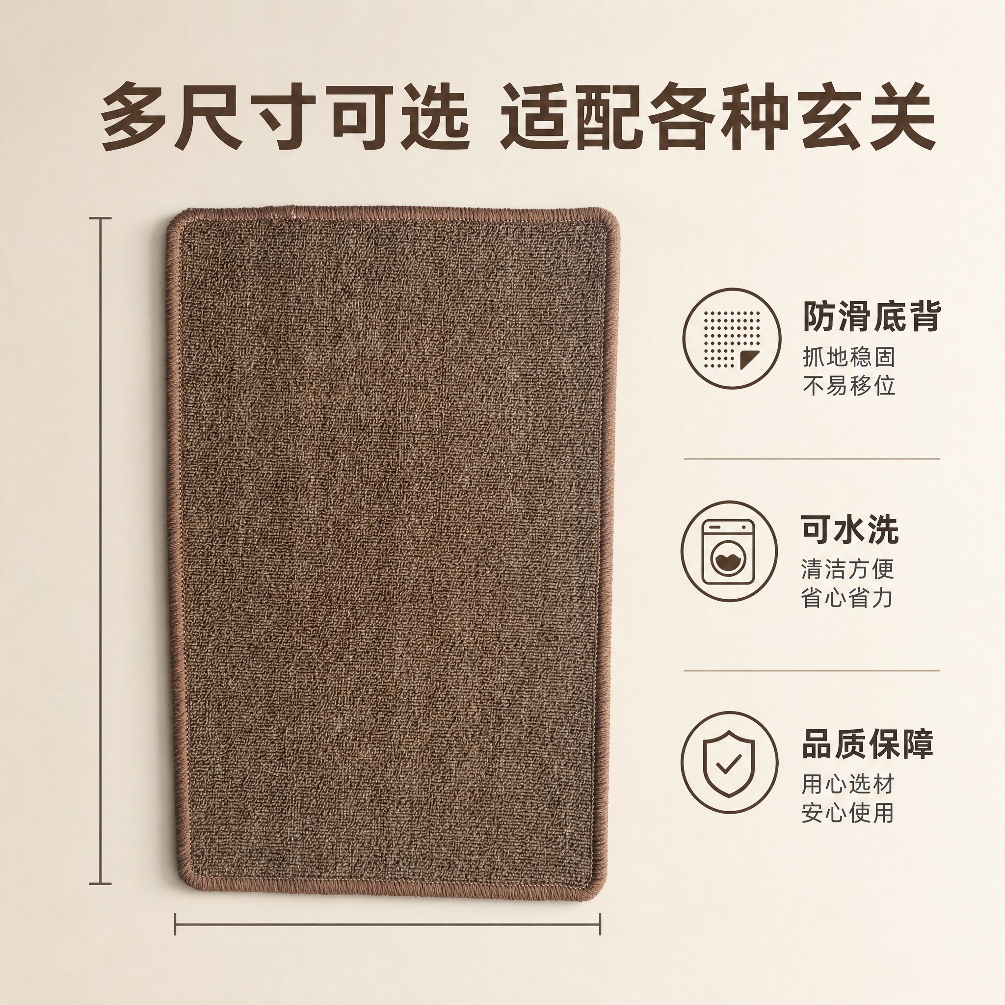 [主图-5] 规格选购保障图，核心任务：展示产品完整外观，搭配… - 图片创意预览