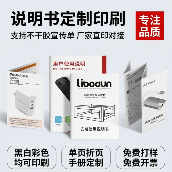 [垫图] https://gdesign-dam-hz.dancf.com/35887141219453044/f66d3013801443e9b3b2e836d05bda3c.jpg
[主图主题]预览效果