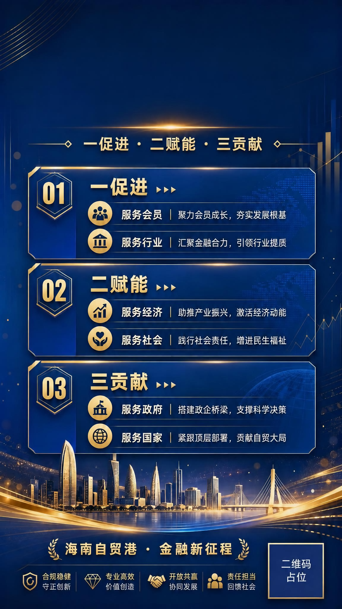 稿定 AI 图片作品 - 图片创意预览