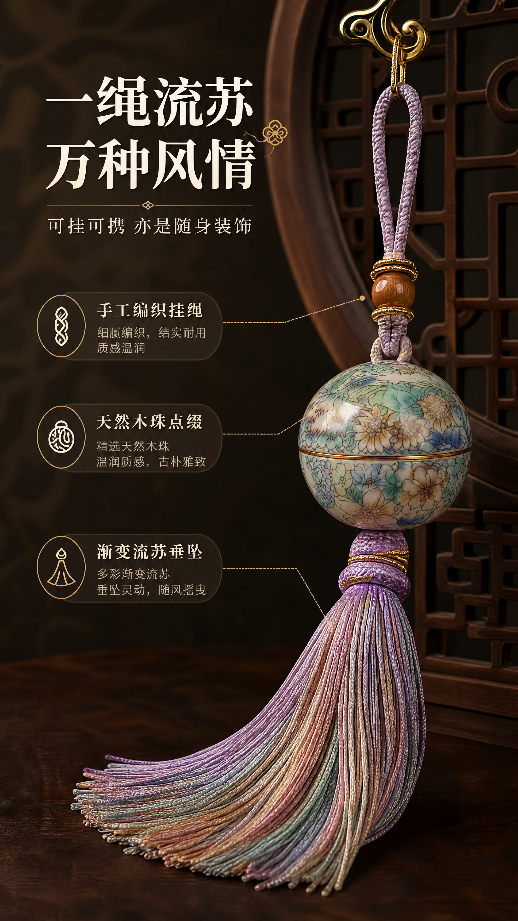 [商品] 使用【图1】骨子里·万花陶瓷分装罐；重点保留紫色编织… - 图片创意预览