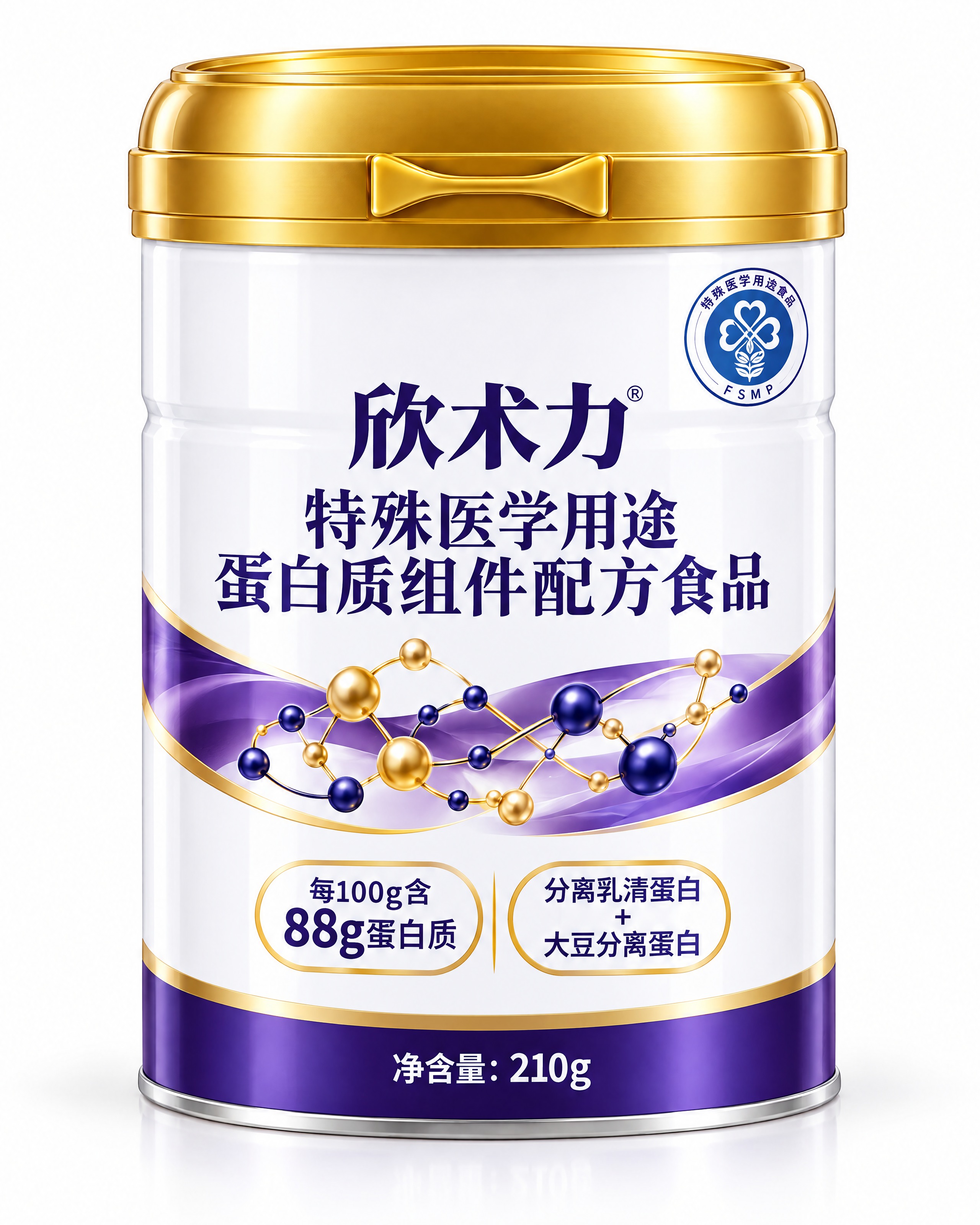 产品包装效果图，圆柱形蛋白粉罐，金色高盖带蝴蝶结形卡扣。深紫高… - 图片创意预览