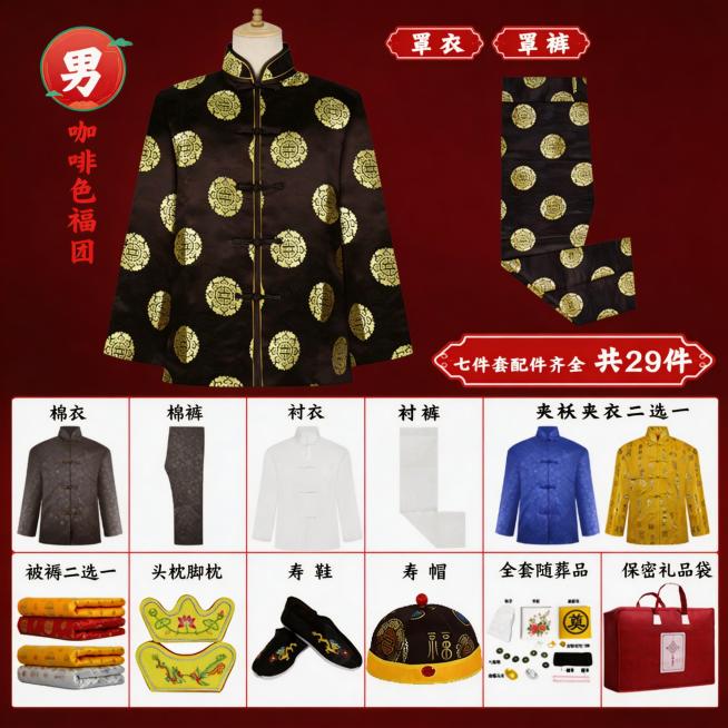 保留图片原有主体和文字内容不变，更换为一个美观大方庄重的纯色背景，保持整体庄重风格预览效果