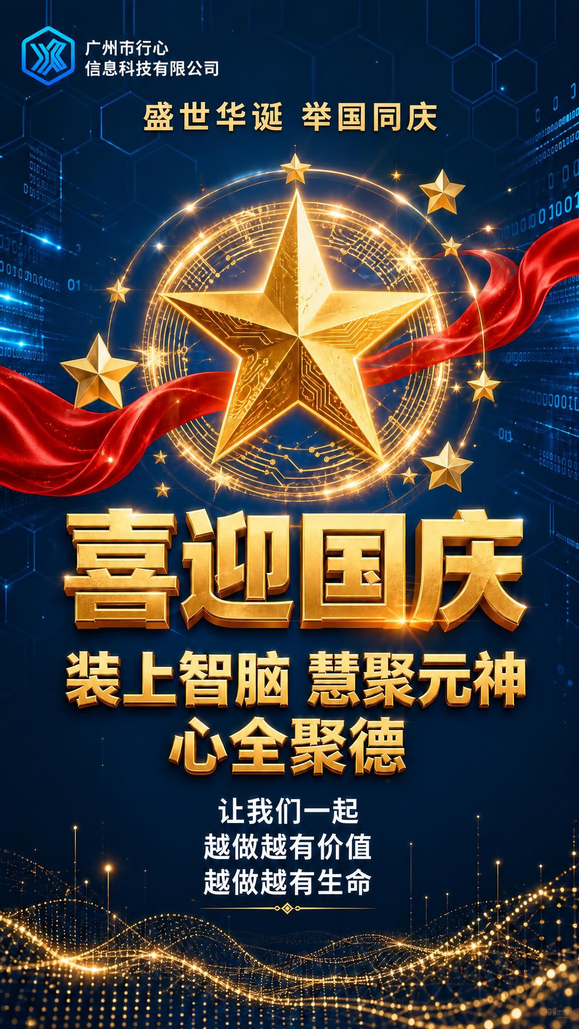 基于参考图修改：1. 移除画面中所有金色祥云图案；2. 将左上… - 图片创意预览